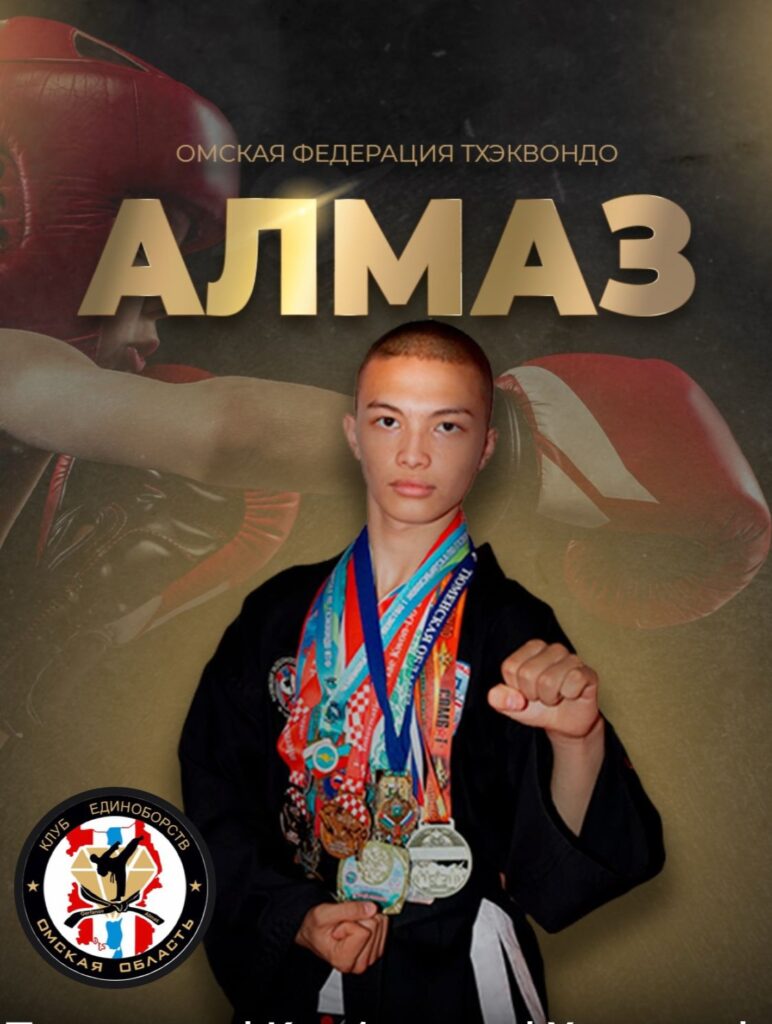 champ-main-page